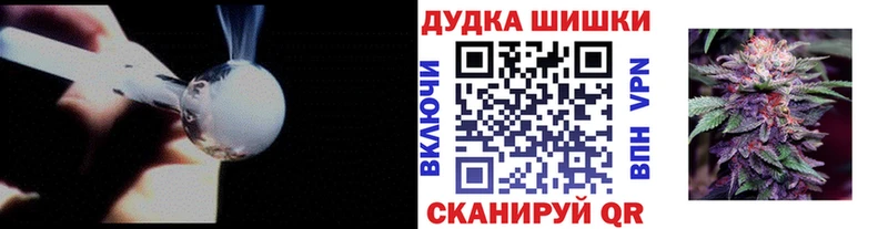 Наркотические вещества Карачаевск ГАШ Марихуана Кокаин Галлюциногенные грибы Меф мяу мяу СОЛЬ