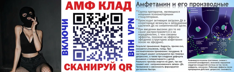 Amphetamine Premium  Карачаевск 