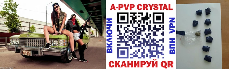 Альфа ПВП мука  Карачаевск 