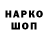 КЕТАМИН VHQ Vasilij Stadnikov