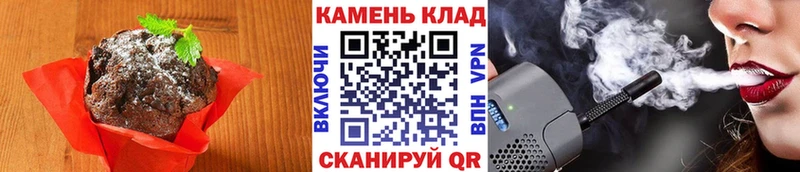 цены   Карачаевск  Cannafood марихуана 