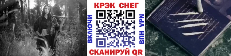 COCAIN Перу  Карачаевск 