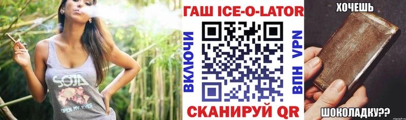 ГАШ Premium Карачаевск