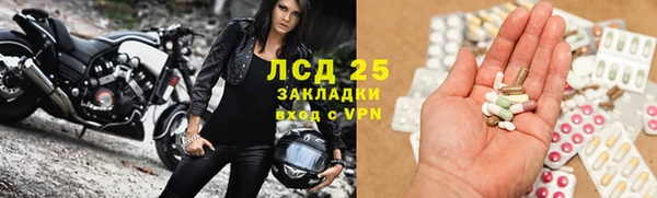 прущий лед Алексин