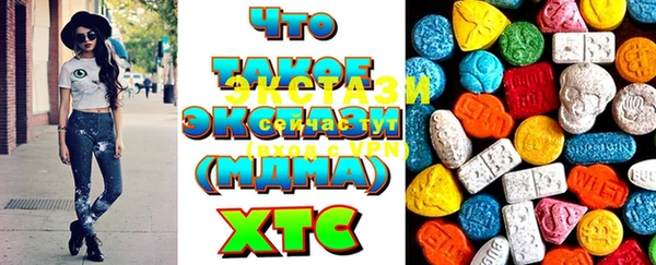 стаф Покров
