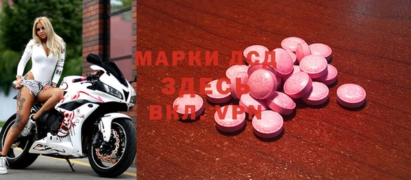 прущий лед Алексин