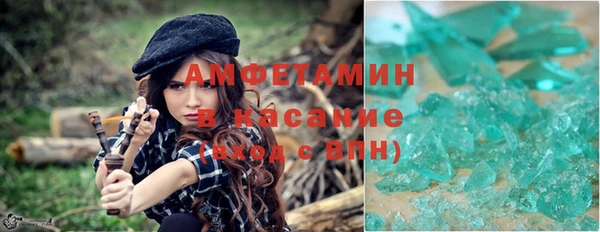 мефедрон Покровск