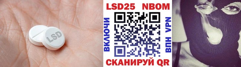 LSD-25 экстази ecstasy  блэк спрут онион  Карачаевск  наркота 