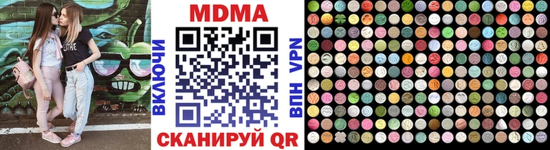 МДМА VHQ  купить наркотик  OMG зеркало  Карачаевск 