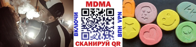 МДМА молли Карачаевск