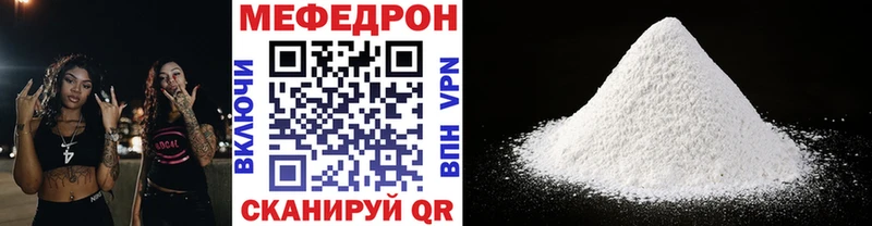 закладки blacksprut онион Меф VHQ Карачаевск
