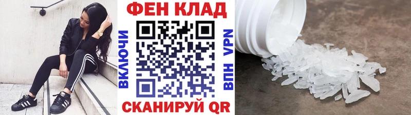 Метамфетамин винт  купить  цена  Карачаевск 