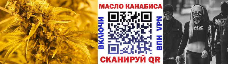 ТГК Wax  купить закладку  Карачаевск 